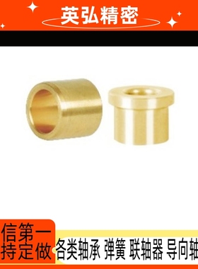 衬套 YLF81-D10-LD12-DLUD13D15L6-L8-L-10--L12-L15-L16-L20-25-