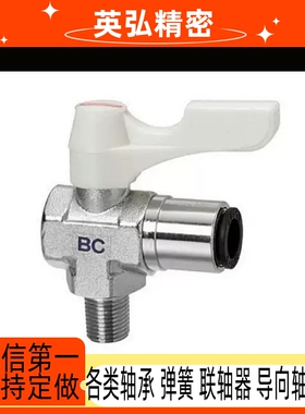 BBPCL102/62/61 BBPCL81 BBPCL82-B W Y BL小型球阀BBPTL11F/22F