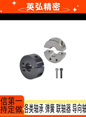 FAP01/02固定环FAU50FAQ51/06/B22/52-D20/D16/D12/D30/D25/8/71