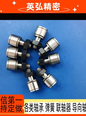 微型凸轮轴承随动器 BPB01 BPB02 BPB05 BPB11 -d2.5 d3 d4 d5 d6