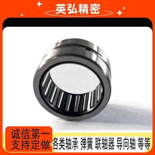 实体套圈滚针轴承NA49/5 6 7 8 9 NA4900K 内径10外径22厚度16mm