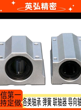 KBS加长箱式直线滑块SKBC8 10 12 13 16 20 25 30 35 40 50WUUN