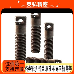 拉伸弹簧用支柱孔型 两平面型C-AIPO3/4/5/6/8-15/20/25/30/35/40