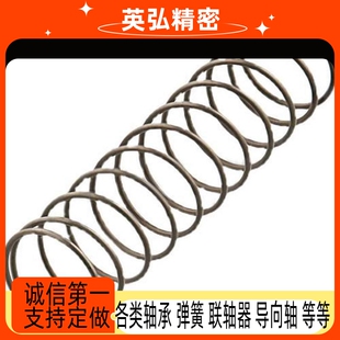弹簧 D10 YUH D20 L30 L20 YUM D13
