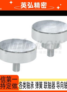 HAW41-M6-L16大径型把手 压纹把手