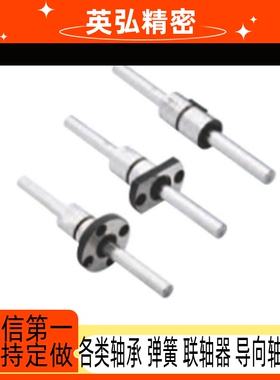 仕瑞达ADBSM-6,8,10,,13,1620,25,30-0~1150滚珠花件键组NCZ 6标