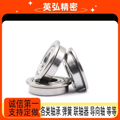微型深沟球带法兰轴承 台阶轴承 F6700 F6701 F6702
