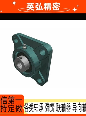 轴承座 滚珠轴承组件 HDF12 15 17 20 25 30 35 40 45 50
