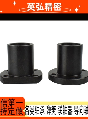 导向轴支座 支架型 端部安装固定STHXRB/STHXB STHXCB12162025 30