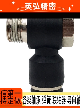 黑色快速气接头气管铜接头外六角螺纹PH4-M5/6-02/8-01/10-02/6-1