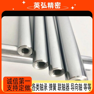 线性导向轴一端台阶内螺纹型SFAG SSFAG PSFAG PSSFAG