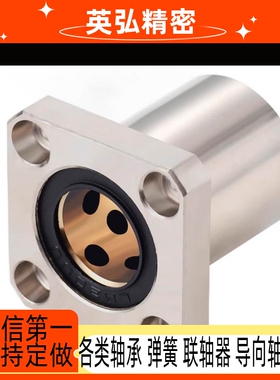 LM直线LMK轴承C-LMF6 8 10 LMHP12 13 16 20 25 30 35 40UU 50LUU