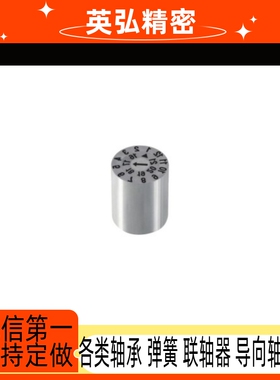 日期章TCF05 固定芯 整体式三圈TFC05-D6-L10-01 TFC05-D8