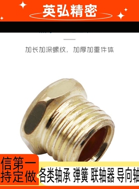 电磁阀平头消声器 BSLM-01 BSLM-02 BSLM-03 BLSM-04 BSM-06 分