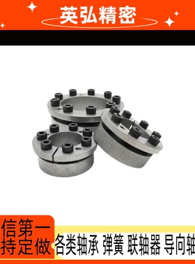 C-MLAT30免键18胀套MLA32/35/BDD38/40-20/22/25/24/45/MLAP50/19