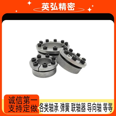 C-MLAT30免键18胀套MLA32/35/BDD38/40-20/22/25/24/45/MLAP50/19