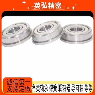 双盖式 带法兰滚珠轴承 C- FL6704ZZ FL6800ZZ FL6801ZZ FL6802ZZ