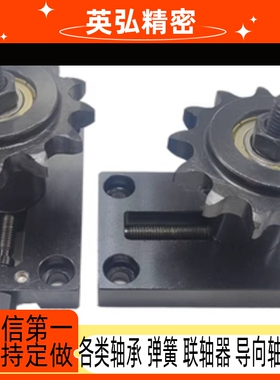 带惰轮链条张力调整器TSUB VSK01-35 40 50 60-13 15 16 17 18 19