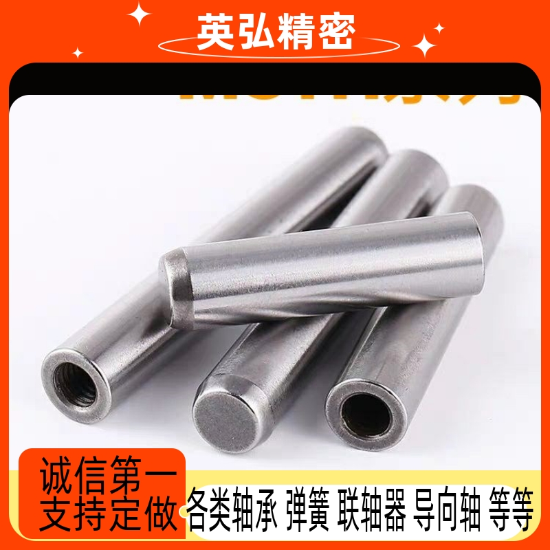 MSTM10/12/13内螺纹正公差圆柱销 一端螺纹型定位销