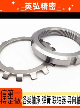 BKJ51 61 52 62 56 57-M10 12 15 17 20 25 30 35 404550锁紧螺母