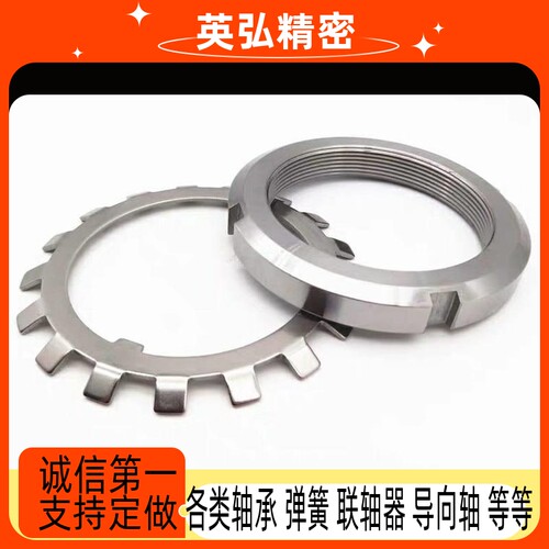 BKJ51 61 52 62 56 57-M10 12 15 17 20 25 30 35 404550锁紧螺母