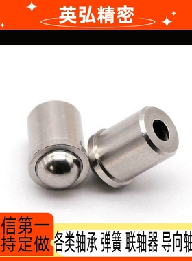 304不锈钢压入型球头柱塞 PPR-3/4/5/6/8/10/12 模具弹簧定位销