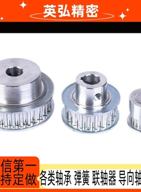 同步轮TTPA EAP EAR 01 21 41 61 15 29 43 57 71 T5100 T10150