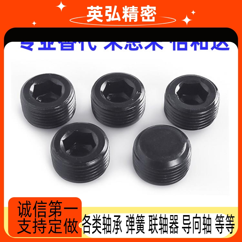 喉塞短型堵头螺塞MSWS8/10/12/14/16/18/20/22/24/30/33MSW5/6/4