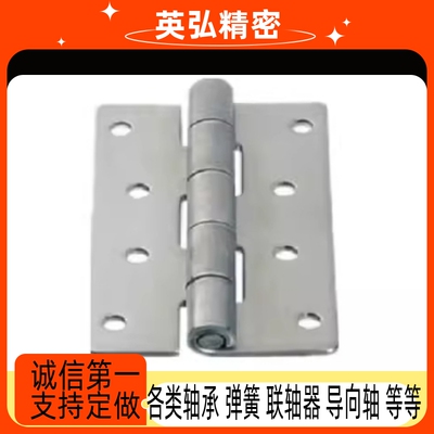C-HHSN C-HHKSN25/30/40/50/65/75/90/100 不锈钢蝶形铰链 小合页