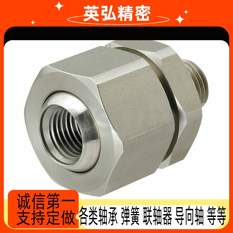 鼓风机万向喷嘴接头金属接头AFTHF NJMS NJFS1-1/1-2/2-2/2-3/3-3