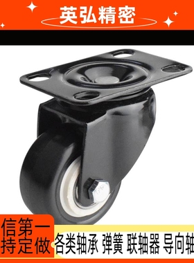 CBL11/CBK21/CDK02脚轮CDL01-d75/d100/d125/d40/d50/d63-P/U/N