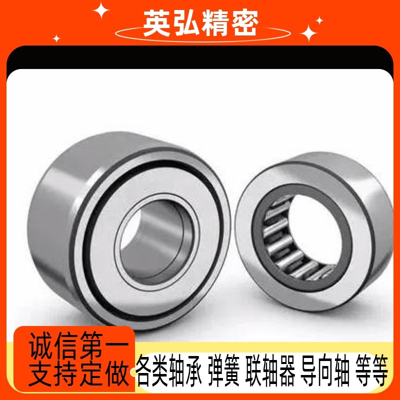 滚子轴承随动器 BPS71/72-d6-d8-d10-d12-d15-d17-d20-d25-d30-PP