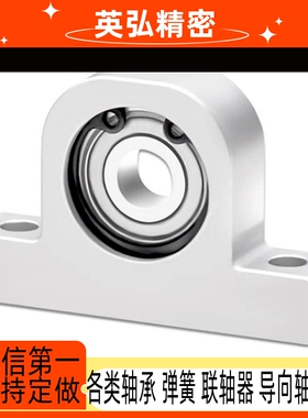 内径15-17底部安装立式轴承座组件 BGBKB BGU01光轴固定座