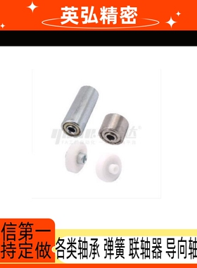 QJT11-D20-T15/25/50/100 滚轮条用轮子 标准型 无衬层