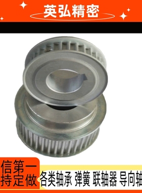 同步轮HTPA20S3M150-A-P4 P5 P6 P6.35 P7 P8 P10 N8 N10