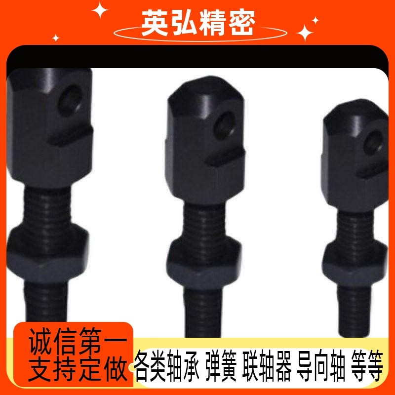 链条连接杆(单件) 标准张紧杆VSS01-15/25/35/40/50/60/80 R45#钢,3C数码配件,手机防尘防水配件,淘宝优惠券,粉丝福利购,淘宝优惠卷