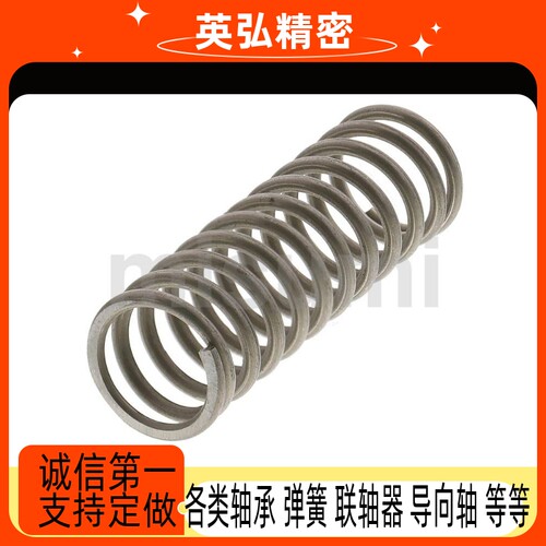 圆线螺旋弹簧UTT8/10/13-10/15/20/25/30/35/40/45/50/60/70 现货