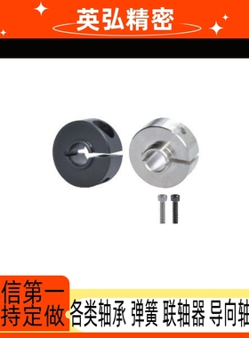 轴承固定环FBG01 FBG02 FBG06 FBG11短凸头台阶固定环压环铝合金