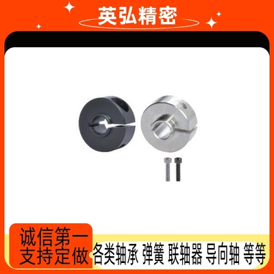 轴承固定环FBG01 FBG02 FBG06 FBG11短凸头台阶固定环压环铝合金