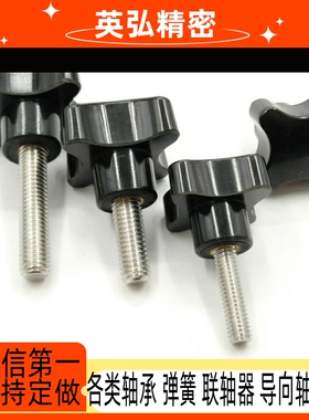 十字旋钮把手m6C-NCRM5/6/8/10-20/25/30/35/40加号手柄HAT01