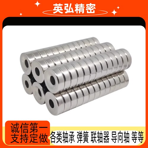 E-BLS01/02-D6/D8/D10-L2/L3/L4/L5/L6/L8/L10圆形磁铁