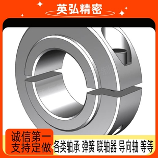 台阶型固定环轴承固定环凸头固定环凸台固定环轴套轴环光轴夹紧环