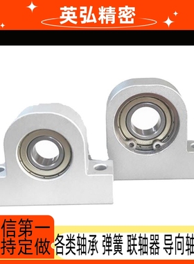 T型带座轴承固定支撑座 P 6001 6002 6003 6005 6006 立式P型铝座