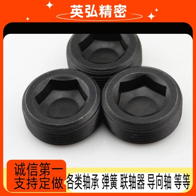 NPT止动螺栓 美制喉塞 堵头油塞NPT1/16-27 -NPT1&ldquo;