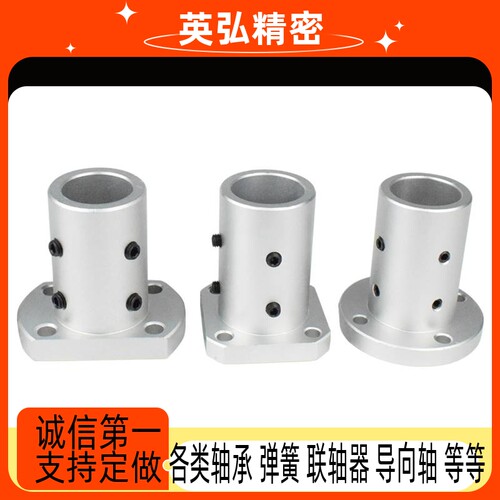 铝合金导向轴支座加长导向型STHCBL STHSBL STHRBL12 16 20 25 30