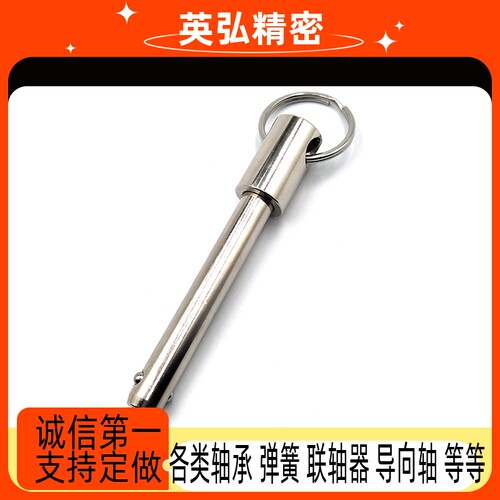 BLPF球头锁紧销BLPS6/8/10/12/16弹簧型快卸销拉环拔销安全插销