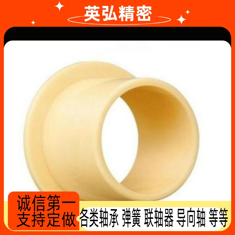 igus易格斯JFM1012/1214/2023工程塑料轴承轴套05/09/10/12/15/20