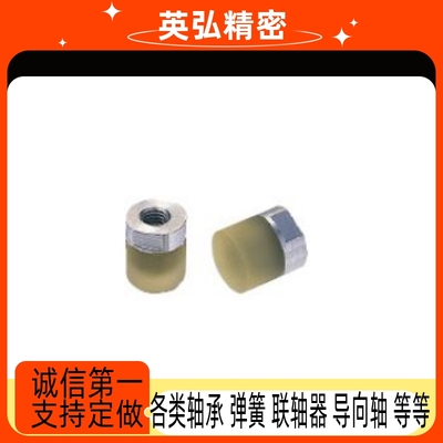 内螺纹 聚氨酯压块 URLH URSH URLM URSM URLL URSL平头型/圆形