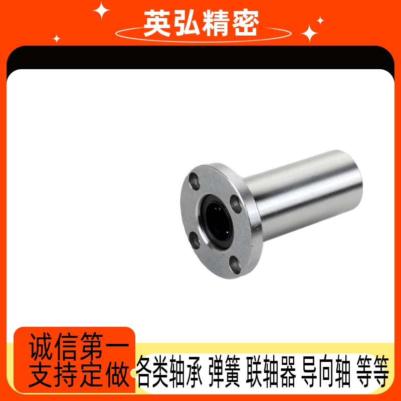 C-LHFRW LHFRWM双衬直线轴承LHFR镀镍加长6 8 10 1216 20 25 30