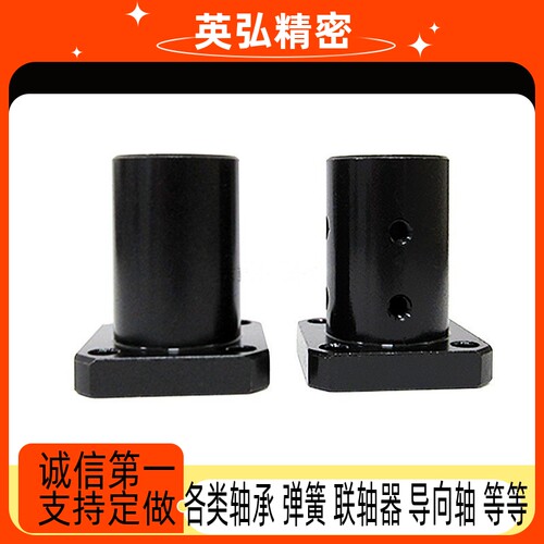 45钢导向轴支座加长法兰光轴支撑座STHSBLSTHCBL STHRBL12 16 20